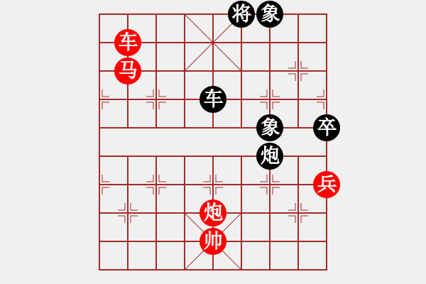 象棋棋譜圖片：棋局-5b R941 - 步數(shù)：10 