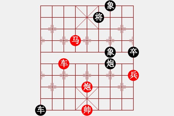 象棋棋譜圖片：棋局-5b R941 - 步數(shù)：20 