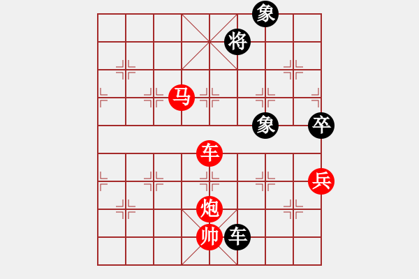 象棋棋譜圖片：棋局-5b R941 - 步數(shù)：30 