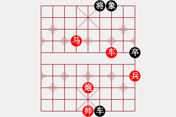 象棋棋譜圖片：棋局-5b R941 - 步數(shù)：40 