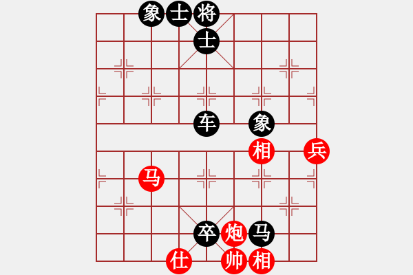 象棋棋譜圖片：第7屆成豐杯火頭軍家族群象棋錦標(biāo)賽冠亞軍決賽第1局曲辰字捷紅先負(fù)以棋會(huì)友 - 步數(shù)：110 