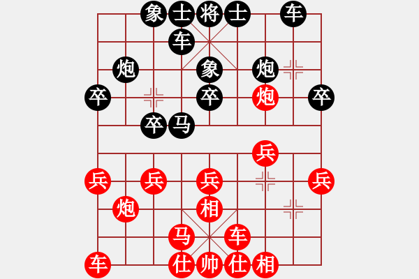 象棋棋譜圖片：第7屆成豐杯火頭軍家族群象棋錦標(biāo)賽冠亞軍決賽第1局曲辰字捷紅先負(fù)以棋會(huì)友 - 步數(shù)：20 