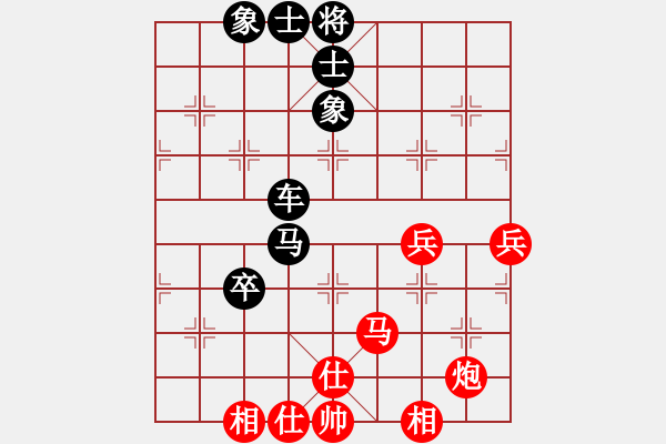 象棋棋譜圖片：第7屆成豐杯火頭軍家族群象棋錦標(biāo)賽冠亞軍決賽第1局曲辰字捷紅先負(fù)以棋會(huì)友 - 步數(shù)：90 