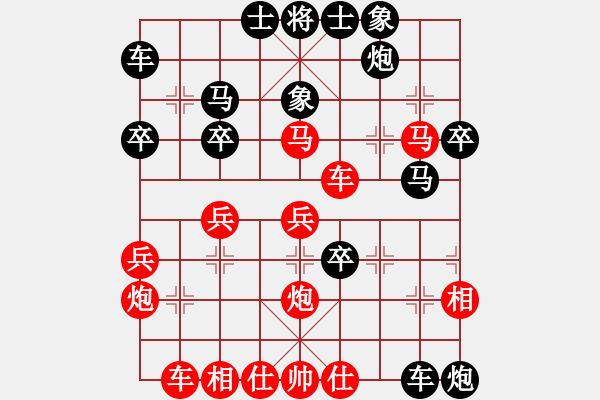 象棋棋譜圖片：盛世華負(fù)劉宗澤3 - 步數(shù)：40 