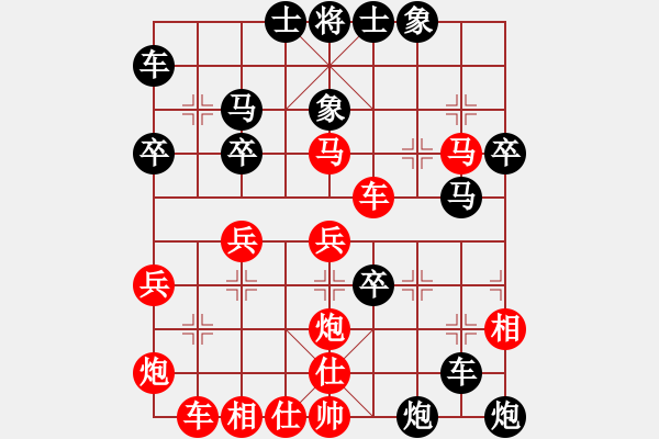 象棋棋譜圖片：盛世華負(fù)劉宗澤3 - 步數(shù)：44 