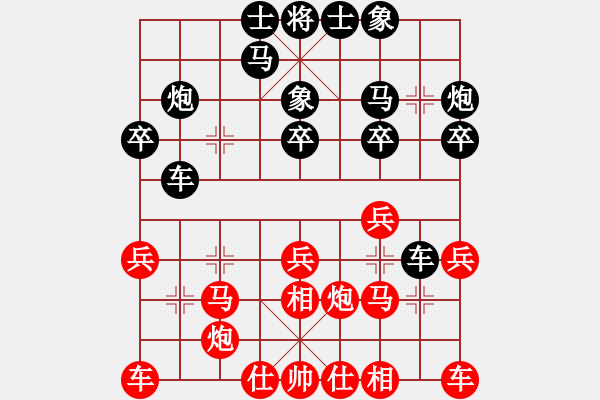 象棋棋譜圖片：2016華東六省市象棋團(tuán)體賽李祖高先勝顧健 - 步數(shù)：20 