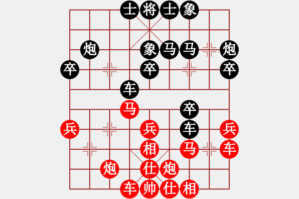 象棋棋譜圖片：2016華東六省市象棋團(tuán)體賽李祖高先勝顧健 - 步數(shù)：30 