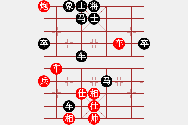 象棋棋譜圖片：與情敵共眠(7段)-負(fù)-你心唯一(9段) - 步數(shù)：100 