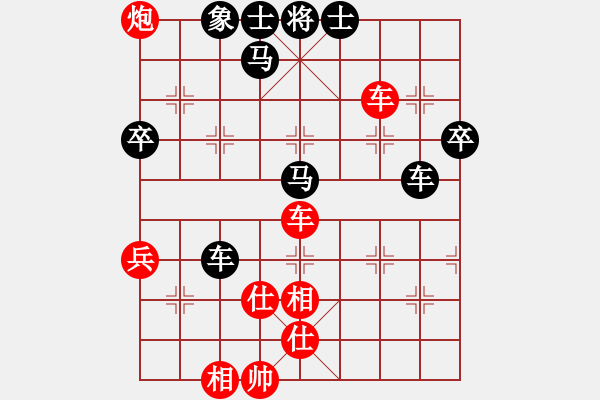 象棋棋譜圖片：與情敵共眠(7段)-負(fù)-你心唯一(9段) - 步數(shù)：110 