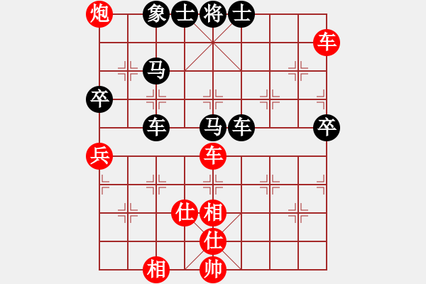 象棋棋譜圖片：與情敵共眠(7段)-負(fù)-你心唯一(9段) - 步數(shù)：120 