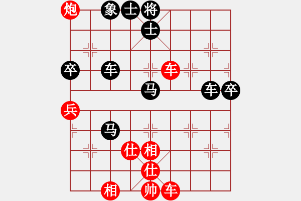 象棋棋譜圖片：與情敵共眠(7段)-負(fù)-你心唯一(9段) - 步數(shù)：130 