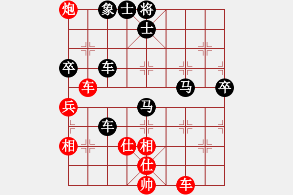 象棋棋譜圖片：與情敵共眠(7段)-負(fù)-你心唯一(9段) - 步數(shù)：140 