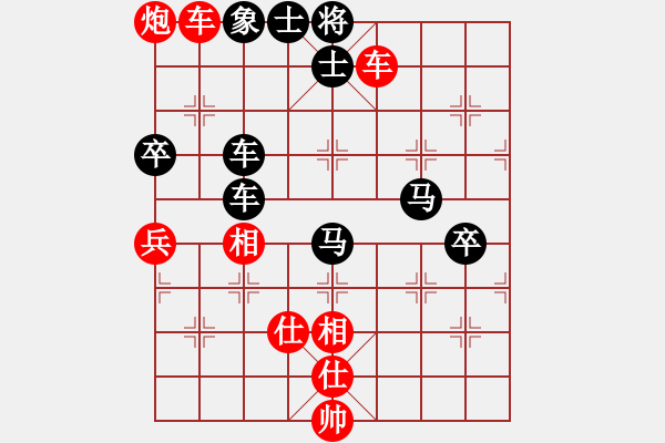 象棋棋譜圖片：與情敵共眠(7段)-負(fù)-你心唯一(9段) - 步數(shù)：150 