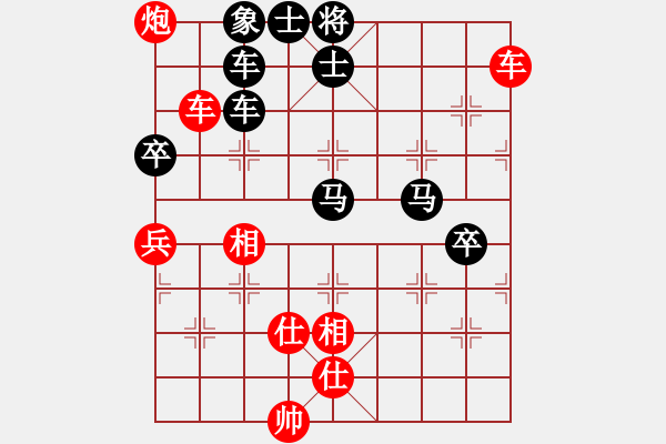 象棋棋譜圖片：與情敵共眠(7段)-負(fù)-你心唯一(9段) - 步數(shù)：160 