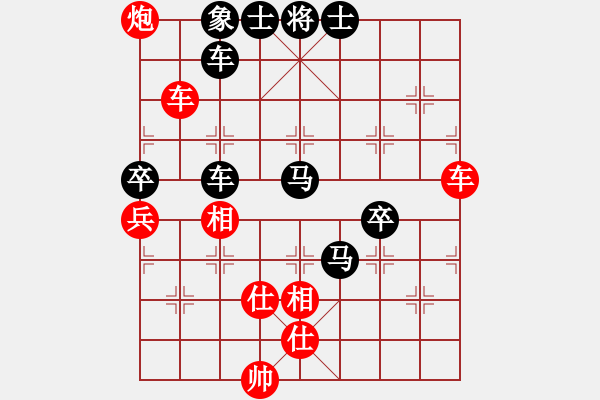 象棋棋譜圖片：與情敵共眠(7段)-負(fù)-你心唯一(9段) - 步數(shù)：170 