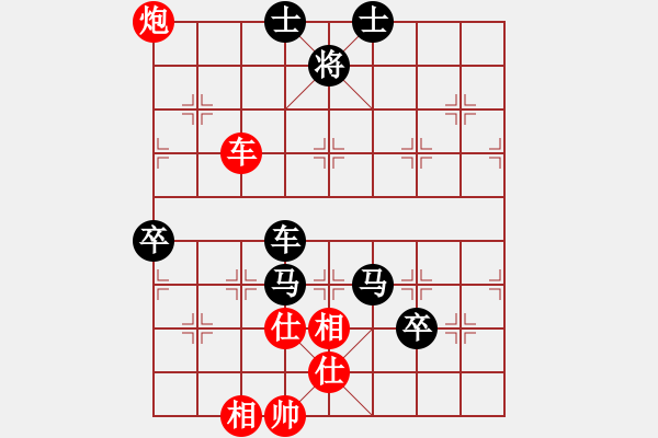 象棋棋譜圖片：與情敵共眠(7段)-負(fù)-你心唯一(9段) - 步數(shù)：190 