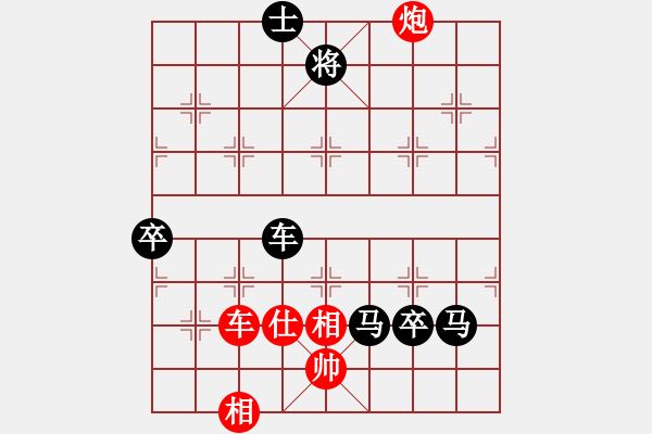 象棋棋譜圖片：與情敵共眠(7段)-負(fù)-你心唯一(9段) - 步數(shù)：210 