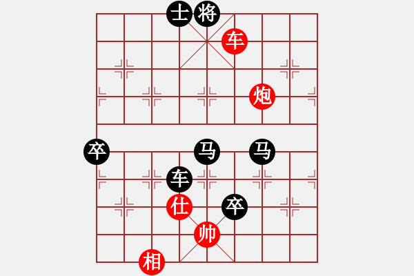 象棋棋譜圖片：與情敵共眠(7段)-負(fù)-你心唯一(9段) - 步數(shù)：220 