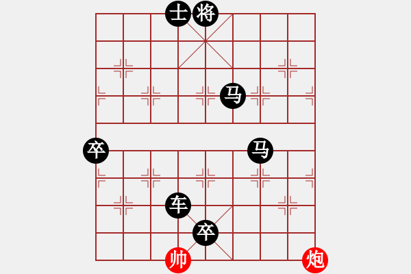 象棋棋譜圖片：與情敵共眠(7段)-負(fù)-你心唯一(9段) - 步數(shù)：238 