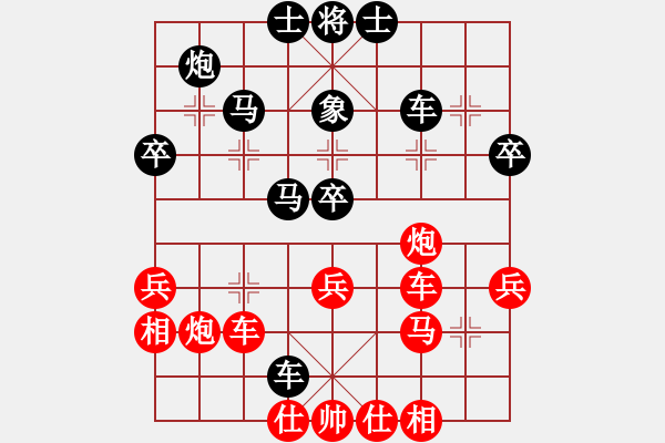 象棋棋譜圖片：與情敵共眠(7段)-負(fù)-你心唯一(9段) - 步數(shù)：50 