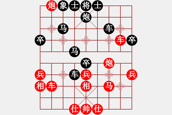 象棋棋譜圖片：與情敵共眠(7段)-負(fù)-你心唯一(9段) - 步數(shù)：60 