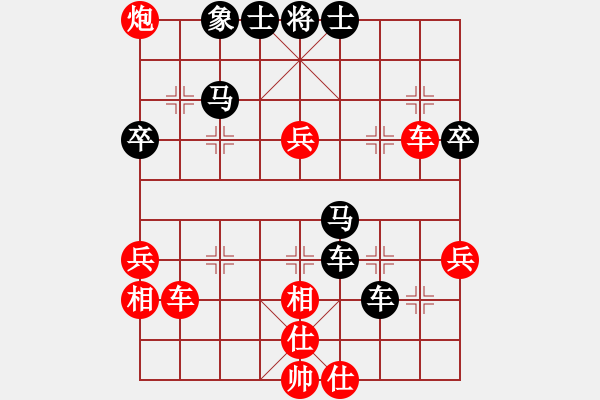 象棋棋譜圖片：與情敵共眠(7段)-負(fù)-你心唯一(9段) - 步數(shù)：70 