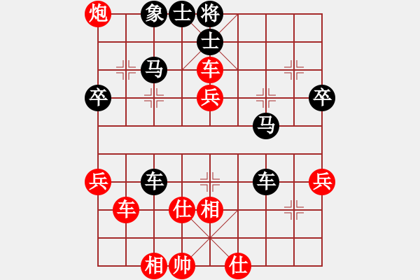 象棋棋譜圖片：與情敵共眠(7段)-負(fù)-你心唯一(9段) - 步數(shù)：80 