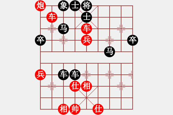 象棋棋譜圖片：與情敵共眠(7段)-負(fù)-你心唯一(9段) - 步數(shù)：90 