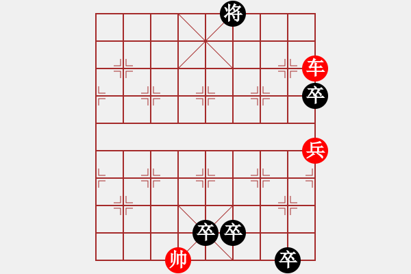 象棋棋谱图片：第09局-三仙斗宝 - 步数：20 