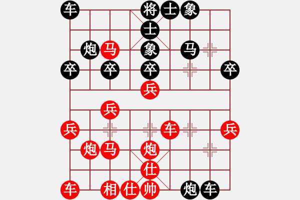 象棋棋譜圖片：白氏劍客(3段)-勝-朱建國(2段) - 步數(shù)：30 