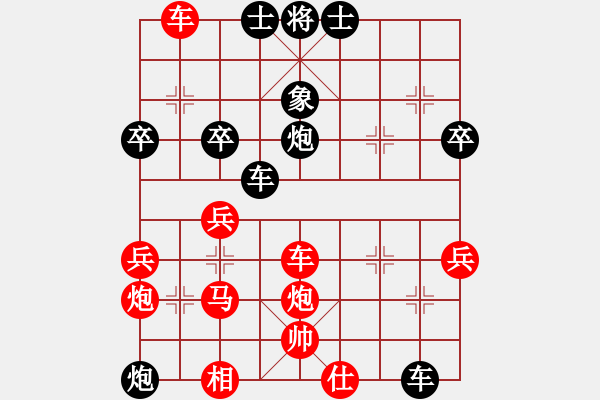 象棋棋譜圖片：白氏劍客(3段)-勝-朱建國(2段) - 步數(shù)：60 