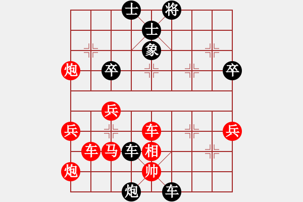 象棋棋譜圖片：白氏劍客(3段)-勝-朱建國(2段) - 步數(shù)：70 