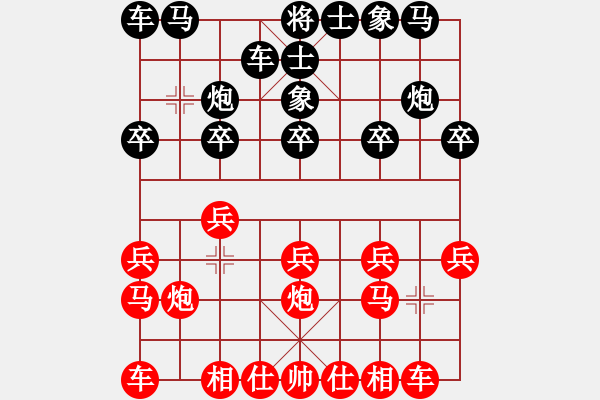 象棋棋譜圖片：毛振海紅負(fù)杜永平【仙人指路轉(zhuǎn)左中炮對卒底炮飛左象】｛注｝ - 步數(shù)：10 