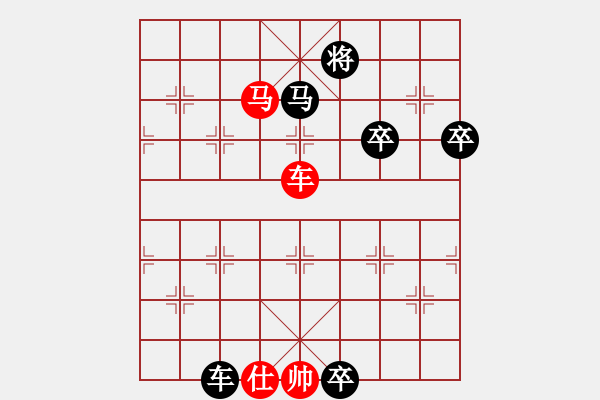 象棋棋譜圖片：毛振海紅負(fù)杜永平【仙人指路轉(zhuǎn)左中炮對卒底炮飛左象】｛注｝ - 步數(shù)：100 