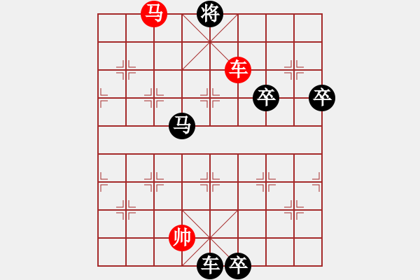 象棋棋譜圖片：毛振海紅負(fù)杜永平【仙人指路轉(zhuǎn)左中炮對卒底炮飛左象】｛注｝ - 步數(shù)：110 