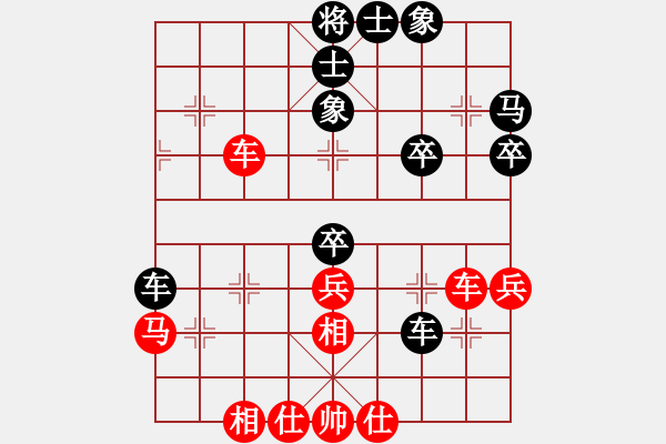 象棋棋譜圖片：毛振海紅負(fù)杜永平【仙人指路轉(zhuǎn)左中炮對卒底炮飛左象】｛注｝ - 步數(shù)：40 