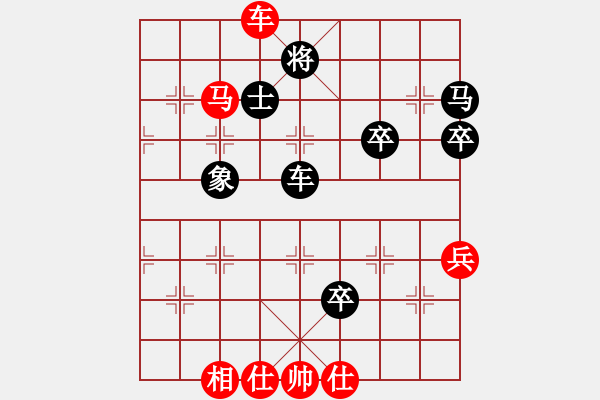 象棋棋譜圖片：毛振海紅負(fù)杜永平【仙人指路轉(zhuǎn)左中炮對卒底炮飛左象】｛注｝ - 步數(shù)：70 