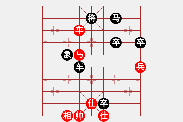 象棋棋譜圖片：毛振海紅負(fù)杜永平【仙人指路轉(zhuǎn)左中炮對卒底炮飛左象】｛注｝ - 步數(shù)：80 