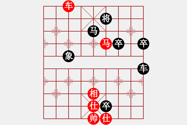 象棋棋譜圖片：毛振海紅負(fù)杜永平【仙人指路轉(zhuǎn)左中炮對卒底炮飛左象】｛注｝ - 步數(shù)：90 