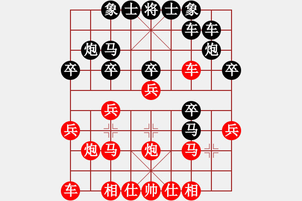 象棋棋譜圖片：黎明 負(fù) 昆侖 C33 中炮過河車互進(jìn)七兵對屏風(fēng)馬右橫車 - 步數(shù)：20 