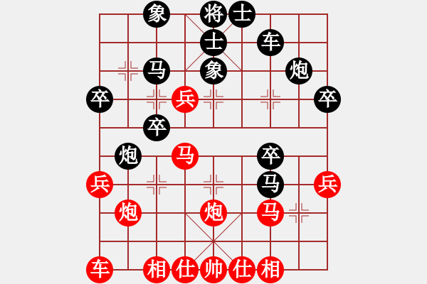 象棋棋譜圖片：黎明 負(fù) 昆侖 C33 中炮過河車互進(jìn)七兵對屏風(fēng)馬右橫車 - 步數(shù)：30 