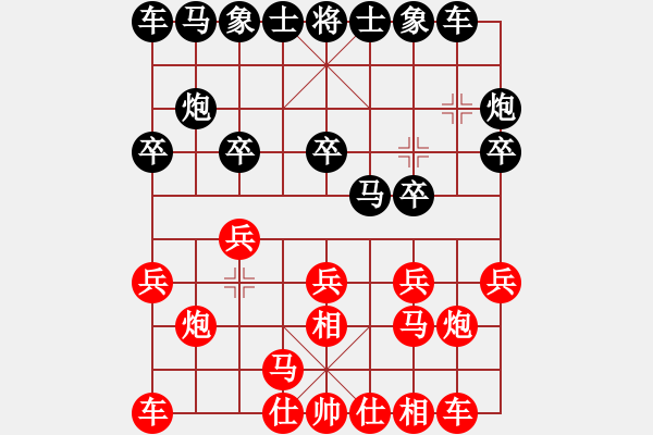 象棋棋譜圖片：絕地反擊先負(fù)深礙久伴聆聽(tīng)杯第２輪07.23.pgn - 步數(shù)：10 