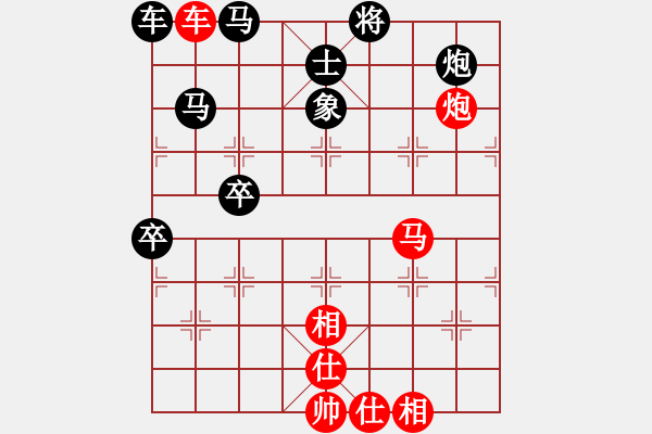 象棋棋譜圖片：絕地反擊先負(fù)深礙久伴聆聽(tīng)杯第２輪07.23.pgn - 步數(shù)：100 