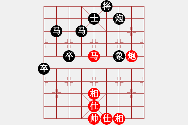 象棋棋譜圖片：絕地反擊先負(fù)深礙久伴聆聽(tīng)杯第２輪07.23.pgn - 步數(shù)：110 