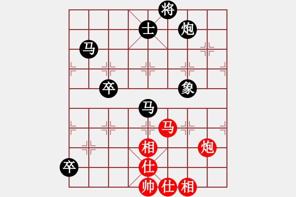 象棋棋譜圖片：絕地反擊先負(fù)深礙久伴聆聽(tīng)杯第２輪07.23.pgn - 步數(shù)：120 