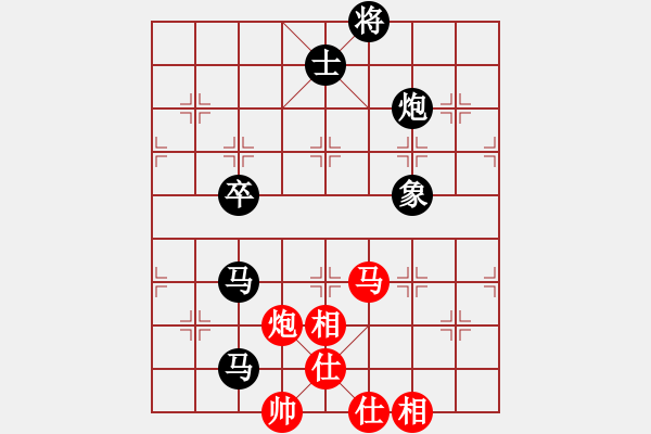 象棋棋譜圖片：絕地反擊先負(fù)深礙久伴聆聽(tīng)杯第２輪07.23.pgn - 步數(shù)：130 