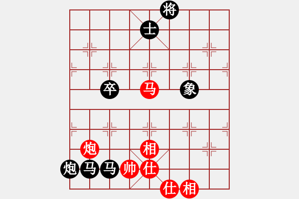 象棋棋譜圖片：絕地反擊先負(fù)深礙久伴聆聽(tīng)杯第２輪07.23.pgn - 步數(shù)：136 