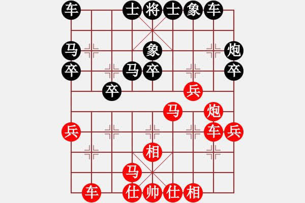 象棋棋譜圖片：絕地反擊先負(fù)深礙久伴聆聽(tīng)杯第２輪07.23.pgn - 步數(shù)：30 