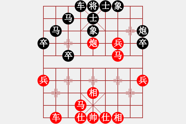 象棋棋譜圖片：絕地反擊先負(fù)深礙久伴聆聽(tīng)杯第２輪07.23.pgn - 步數(shù)：40 