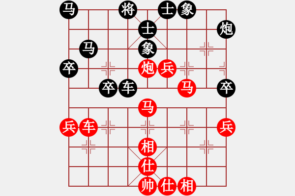 象棋棋譜圖片：絕地反擊先負(fù)深礙久伴聆聽(tīng)杯第２輪07.23.pgn - 步數(shù)：50 